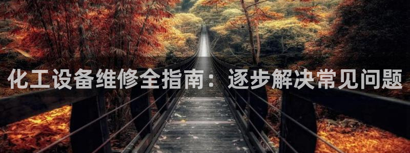 门徒平台会员注册流程