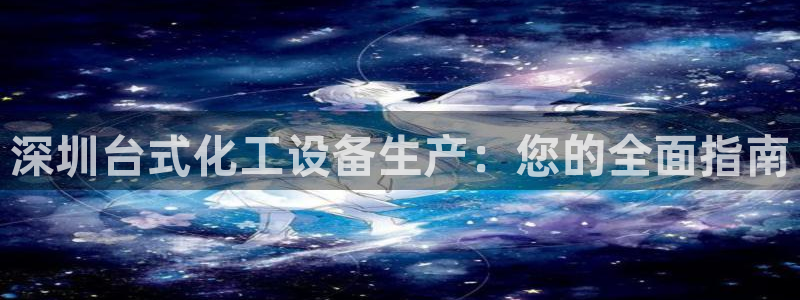 门徒娱乐负责人