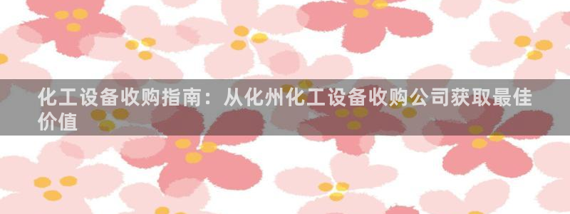 门徒平台会员注册流程