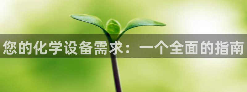 门徒平台开户要求标准