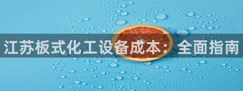 门徒娱乐app代理加盟怎么样