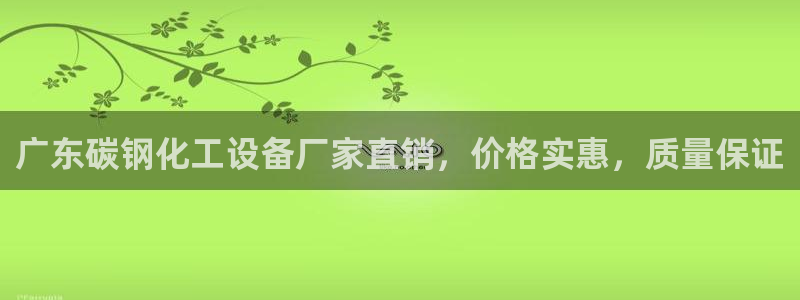 门徒平台开户怎么开通