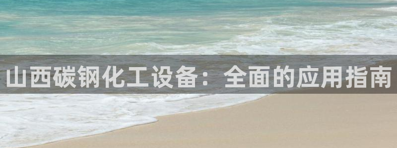 门徒平台登录注册