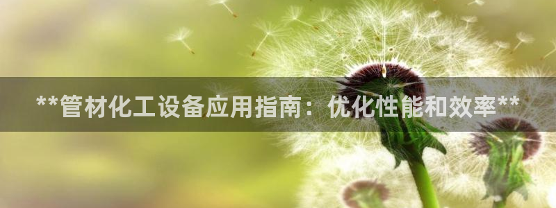 门徒平台登录步骤