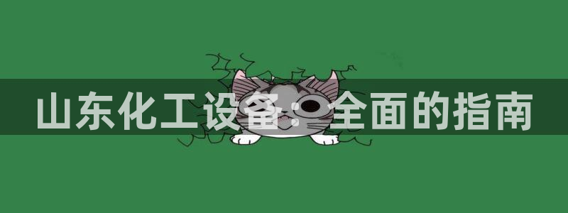 门徒平台上级