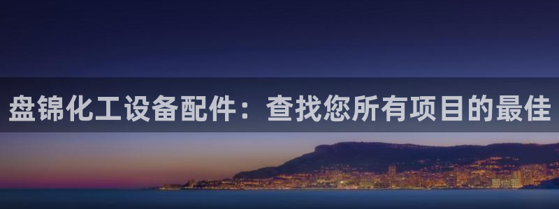 门徒平台指定入口