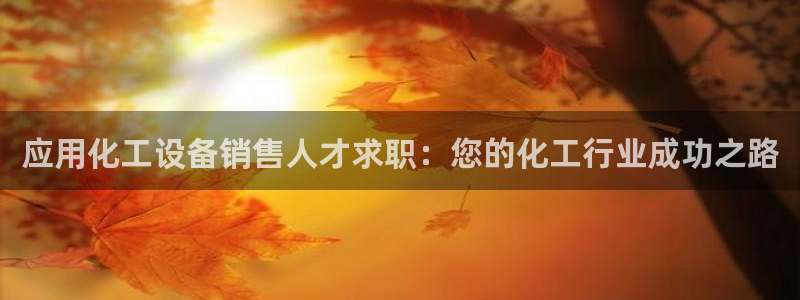 门徒平台官网注册账号