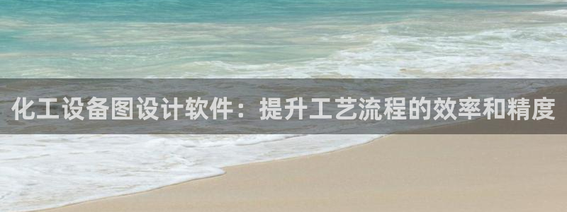 门徒平台马 411O31 门徒