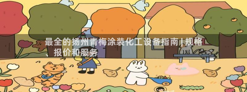 门徒娱乐平台违法吗