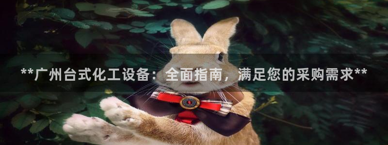 门徒娱乐app代理加盟怎么样