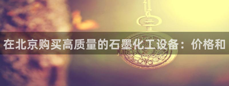 门徒在哪个平台播出