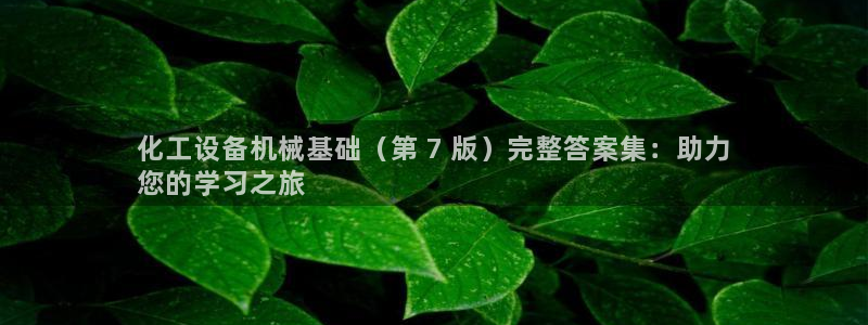 门徒娱乐29i娱乐判官333oo