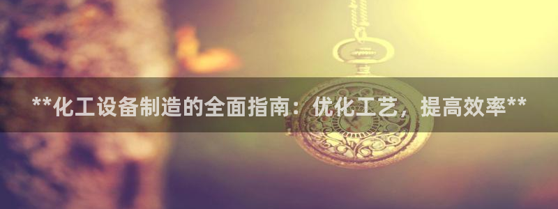 门徒平台还能用么