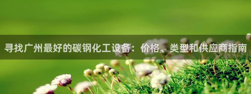 门徒平台民7O777