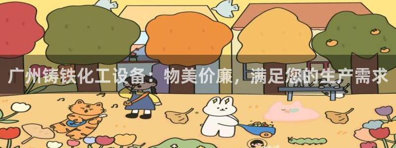 门徒娱乐财神联盟在线观看