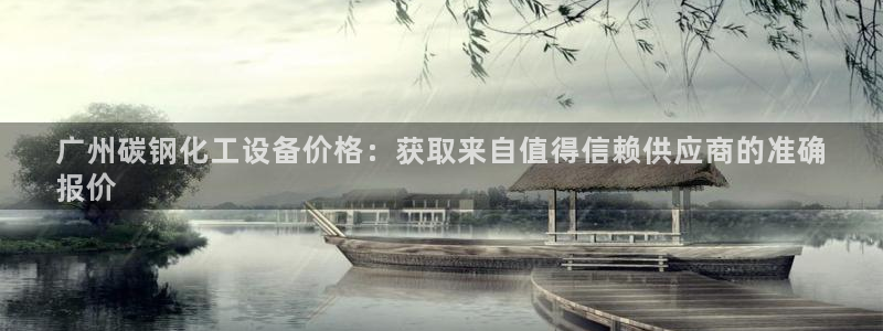 门徒平台地址