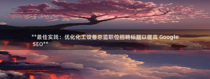 门徒平台官网