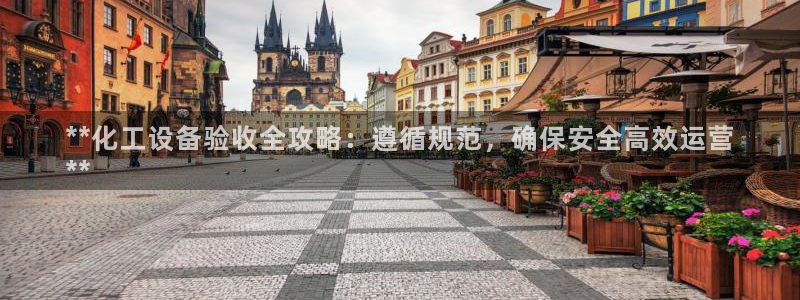 门徒平台和盛煌平台区别