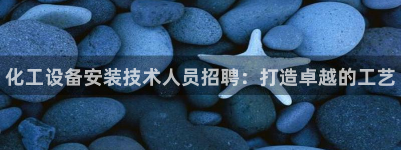 门徒平台开户流程
