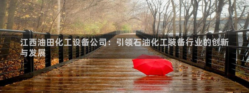 门徒平台开户流程图