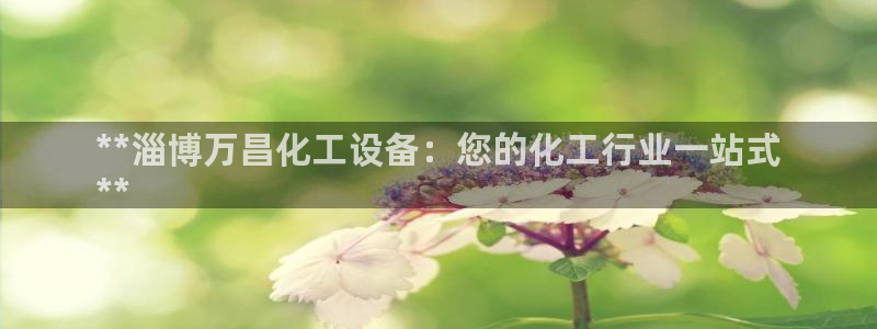 门徒平台官网