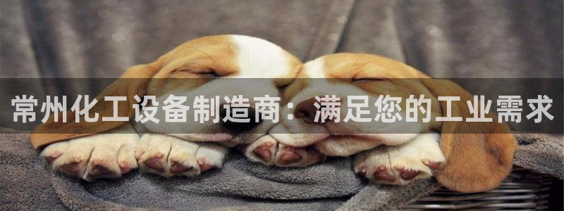 门徒平台登录注册流程
