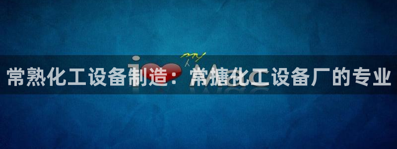 门徒平台注册登陆失败怎么回事