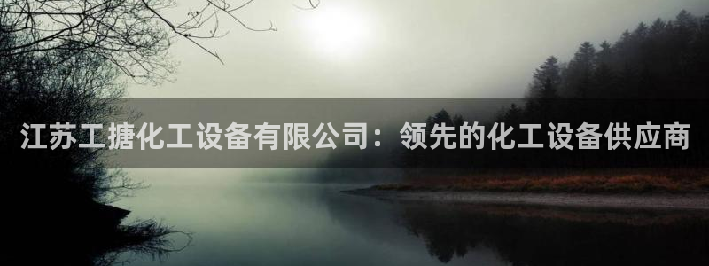 门徒平台是哪里的