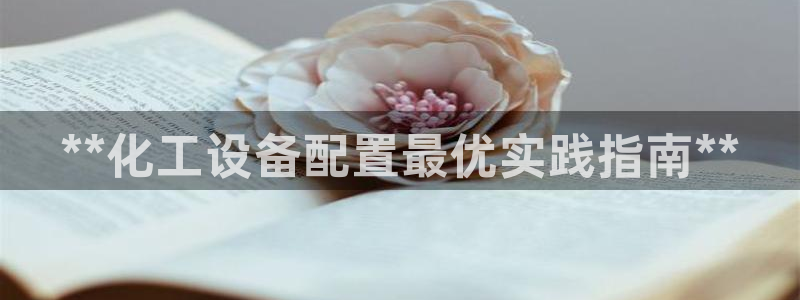 门徒平台入.门徒平台.几年了.长久.中国
