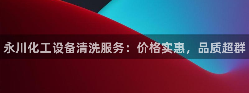 门徒平台推荐 585341