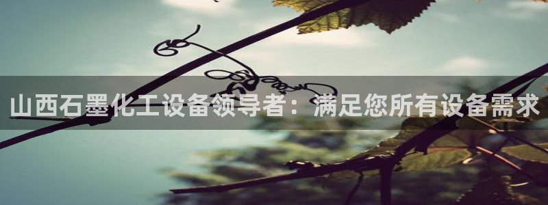门徒平台集团官网下载