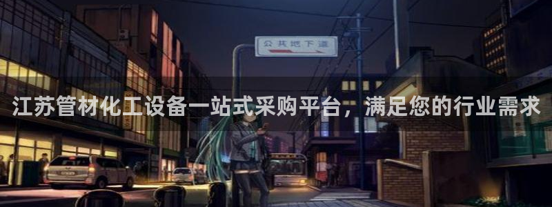 门徒娱乐负责人