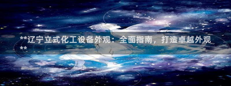 门徒平台注册登陆失败怎么回事