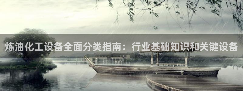 门徒平台型7O777