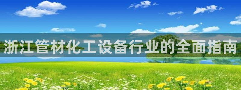门徒娱乐平台代理怎么做到的呢