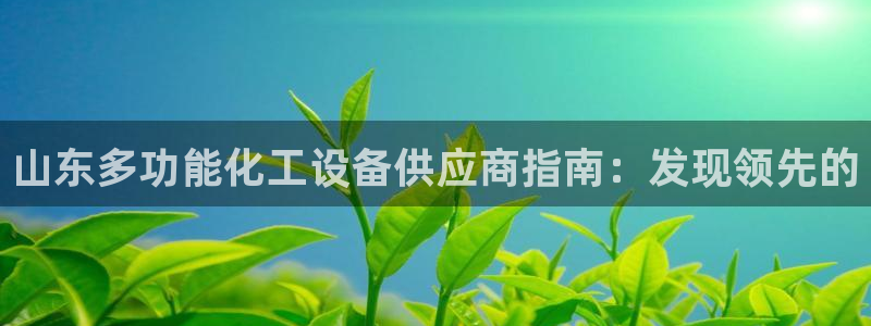 门徒平台推 5o69I7