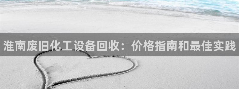 门徒平台入.门徒平台.多久了.长久.中国