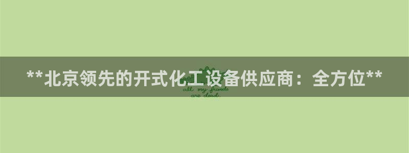 门徒平台招商