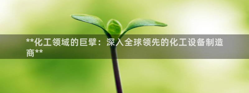 门徒平台是哪里的