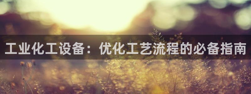 门徒平台设7O777