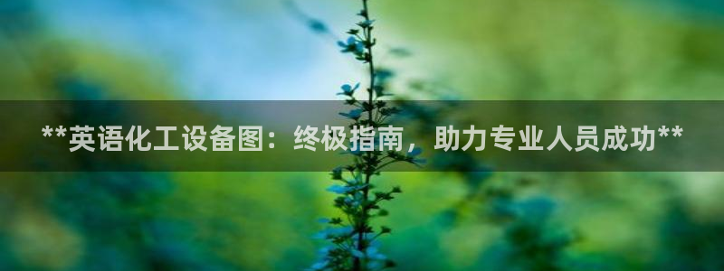 门徒娱乐平台登录入口