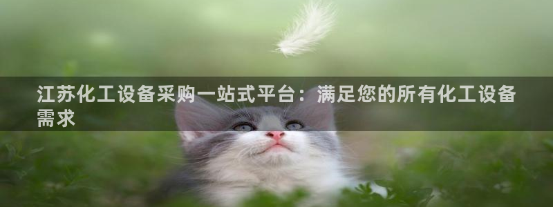 门徒平台例7O777