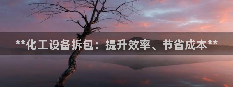 门徒平台入.门徒平台.几年了.长久.中国