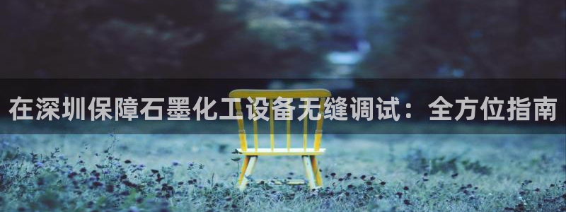 门徒平台型7O777