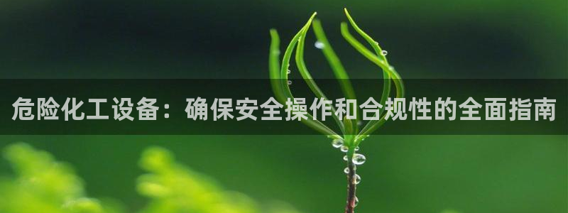 门徒平台注册中心官网查询