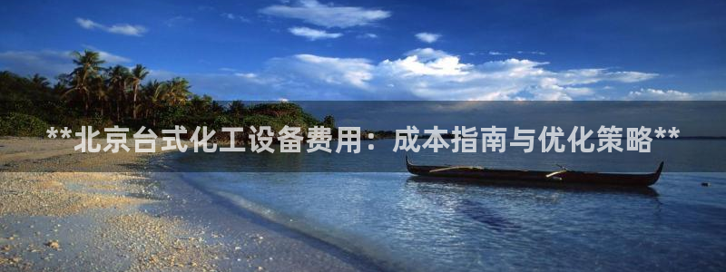 门徒娱乐奇趣分分彩