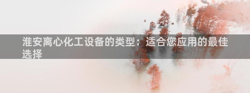 门徒平台入.门徒平台.多久了.长久.中国