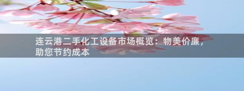 门徒平台型7O777