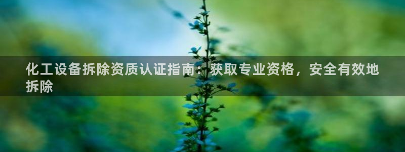 门徒平台注册登陆不上