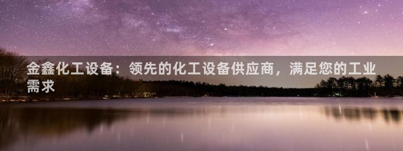门徒平台建 411o31 门徒
